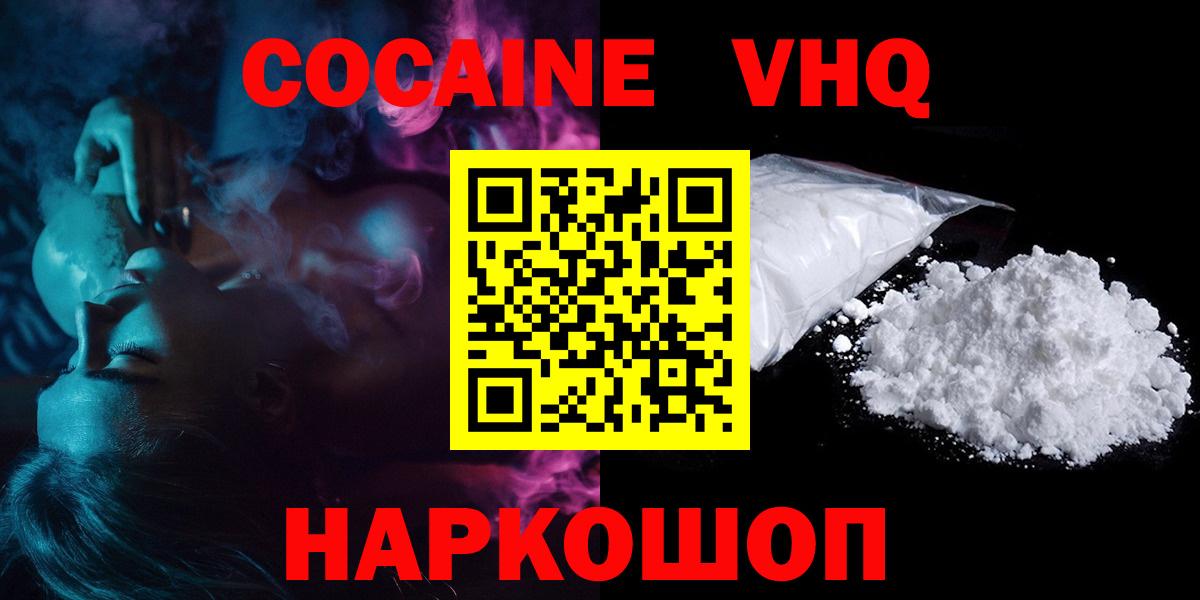 COCAIN Columbia Сыктывкар