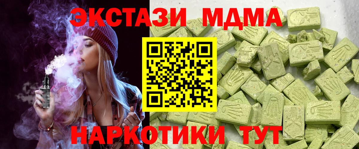 omg вход  ЭКСТАЗИ DUBAI  Вход с VPN  ЭКСТАЗИ louis Vuitton  Сыктывкар  Экстази 