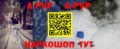 дживик Первоуральск