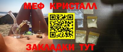 мет Партизанск