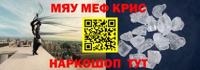 дживик Первоуральск