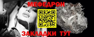 мет Партизанск