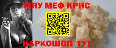 скорость mdpv Пугачёв