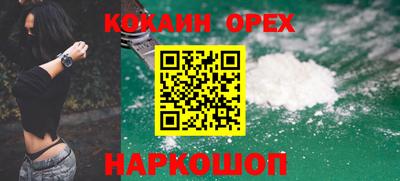 mdpv Пенза