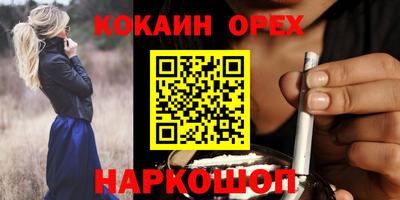 дживик Первоуральск