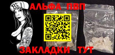 мет Партизанск
