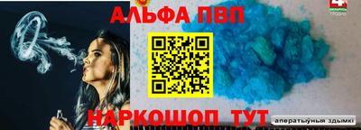 дживик Первоуральск
