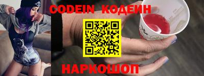 дживик Первоуральск