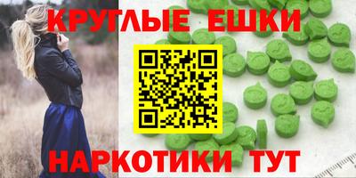 мет Партизанск