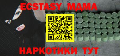 mdpv Пенза