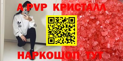 mdpv Пенза