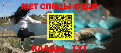 mdpv Пенза