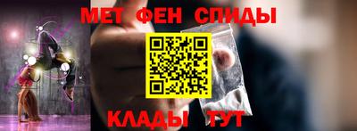 мет Партизанск