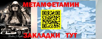 герыч Пушкино