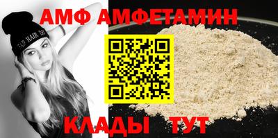 скорость mdpv Пугачёв