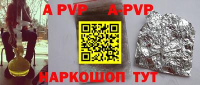 герыч Пушкино