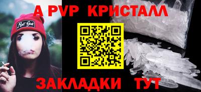 мет Партизанск