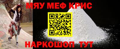 мет Партизанск