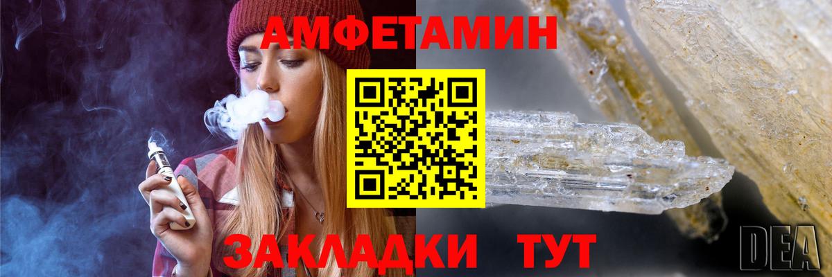 МЕТАМФЕТАМИН кристалл  Вход с VPN  Сыктывкар  МЕТАМФЕТАМИН кристалл 