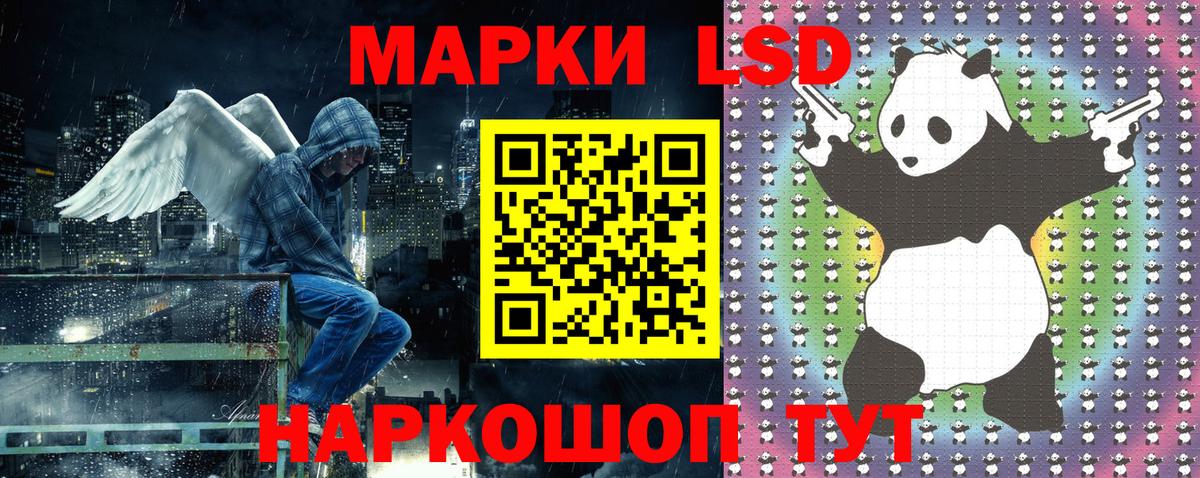 Марки N-bome 1,8мг  Марки N-bome 1,8мг  Вход с VPN  Сыктывкар 