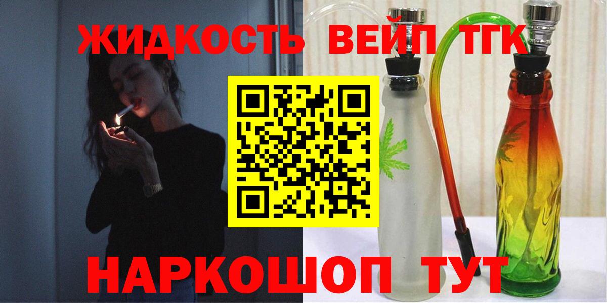 Лсд 25  НБОМе  МЕФ   Сыктывкар  МАРИХУАНА  COCAIN  Вход с VPN  A PVP СОЛЬ кристаллы  ГАШ 