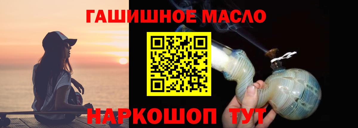 ТГК концентрат Сыктывкар